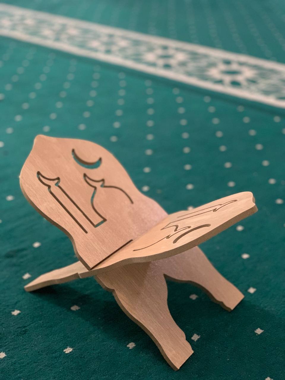 حامل المصحف